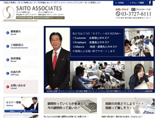 Tablet Screenshot of bene-sa.co.jp